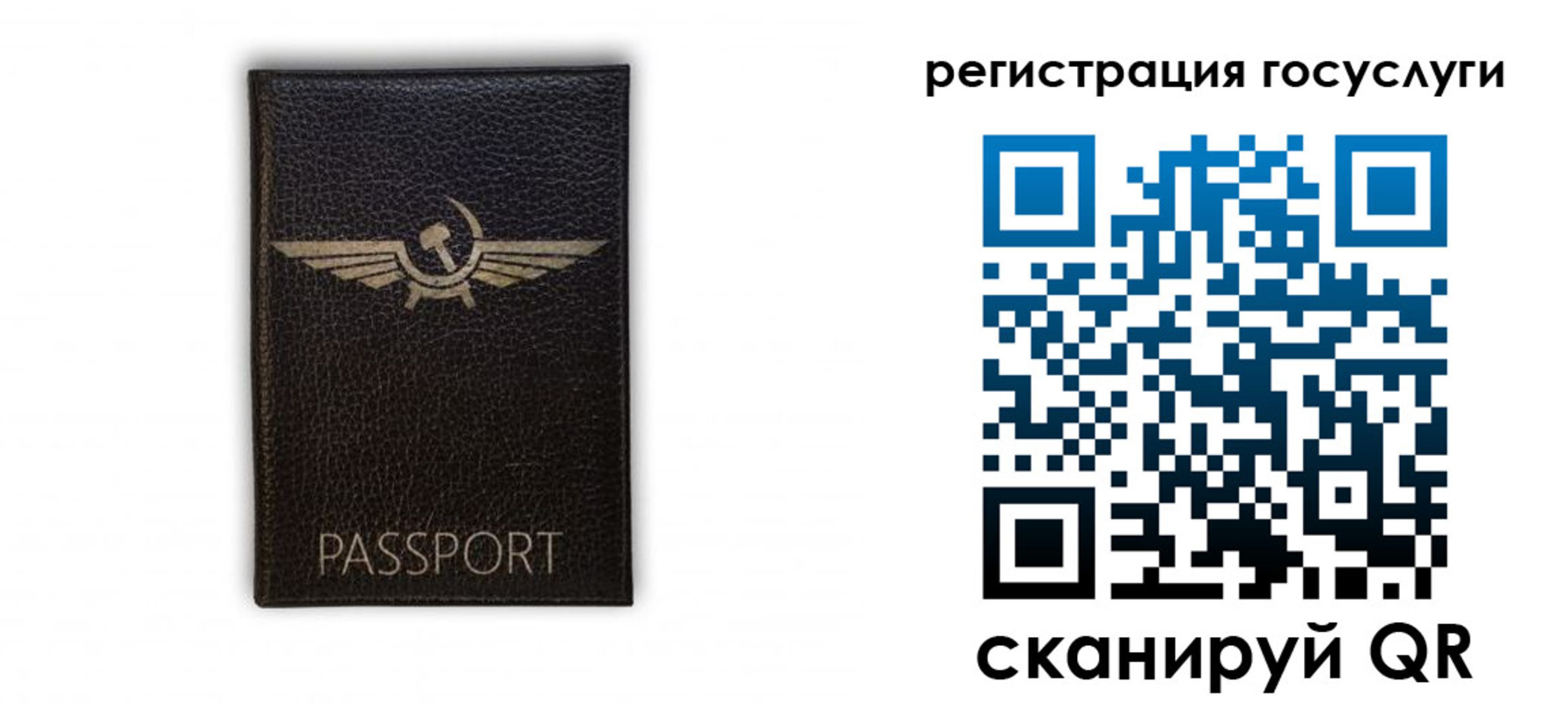 прописка в квартире в Юрьев-Польском